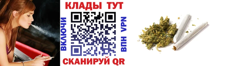 Купить наркотик Спас-Клепики ГАШИШ  Бошки Шишки  COCAIN  Амфетамин  Меф мяу мяу  СК 