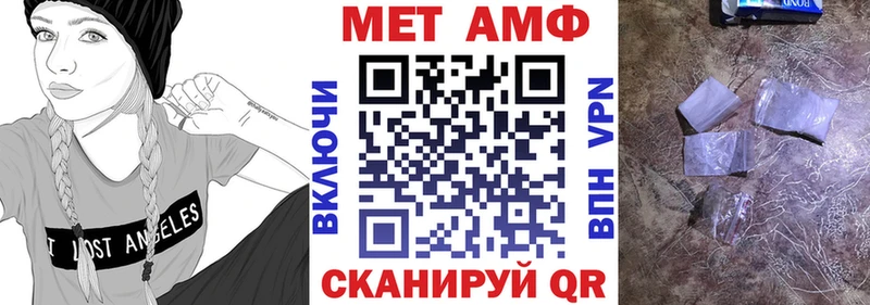 АМФЕТАМИН VHQ  МЕГА вход  Спас-Клепики 