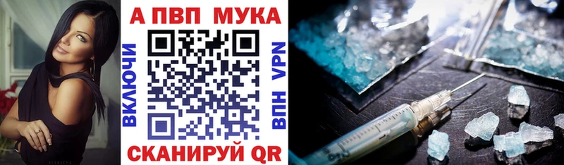А ПВП СК  где можно купить   Спас-Клепики 