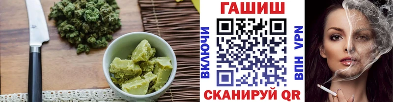 Еда ТГК конопля  Спас-Клепики 