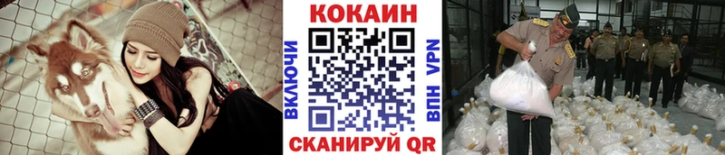 COCAIN 99%  купить наркоту  Спас-Клепики 