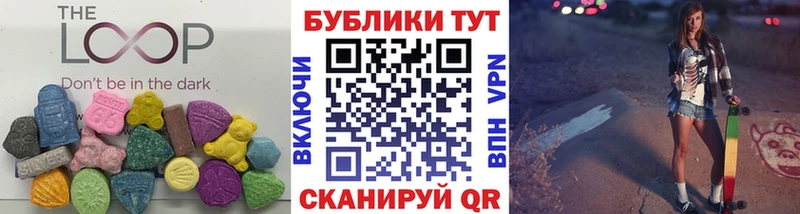 Экстази VHQ  где можно купить наркотик  Спас-Клепики 