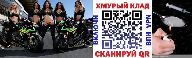 omg вход Спас-Клепики Героин герыч