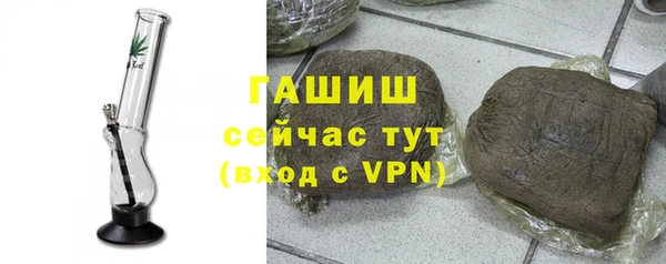 марихуана Лагань