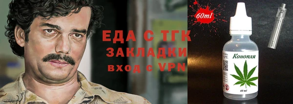 марихуана Лагань