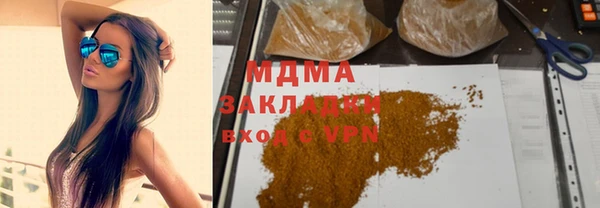 твердый Лабытнанги