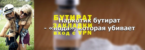 твердый Лабытнанги