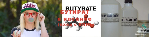 твердый Лабытнанги