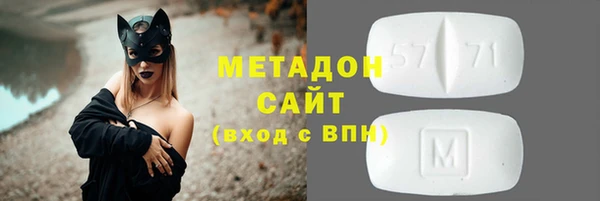 герыч Покровск