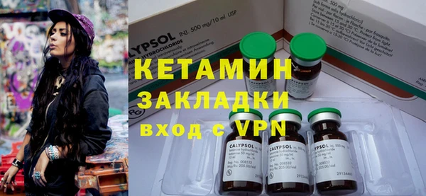 ГАЛЛЮЦИНОГЕННЫЕ ГРИБЫ Куйбышев