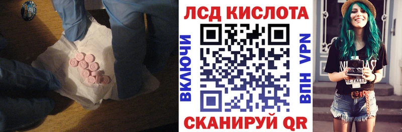 наркота ссылка на мегу онион Лсд 25 экстази кислота Спас-Клепики