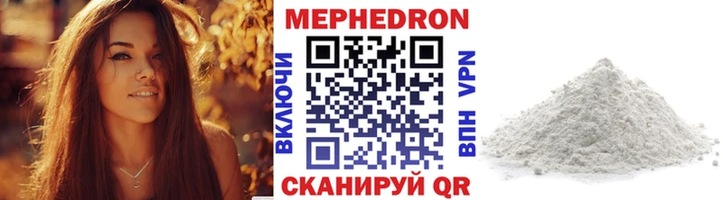 дарк нет клад Спас-Клепики Меф кристаллы