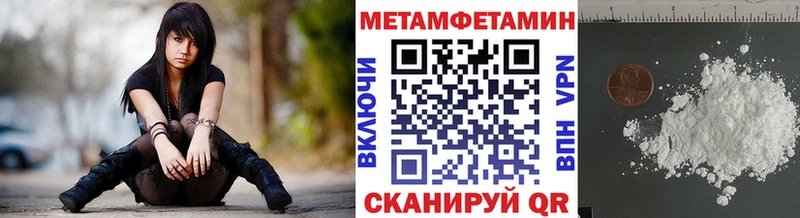 Метамфетамин кристалл  хочу наркоту  Спас-Клепики 