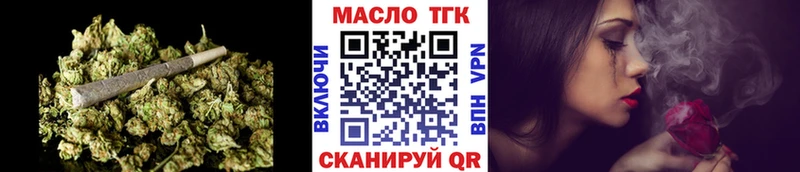 ТГК гашишное масло купить наркотики сайты мега ссылка Спас-Клепики